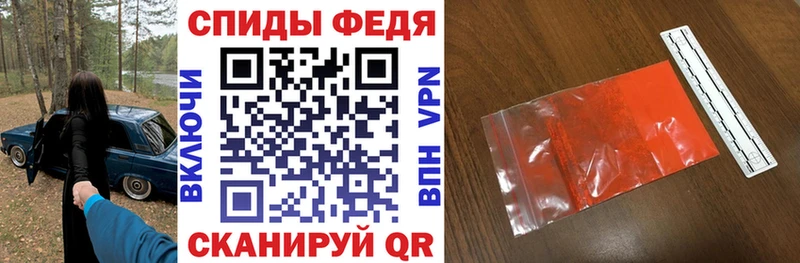 АМФЕТАМИН Розовый  Купить где  Жиздра 