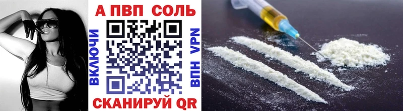 Купить где  Жиздра  Alpha-PVP Соль 