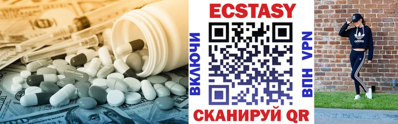 ЭКСТАЗИ XTC  Купить где  Жиздра 