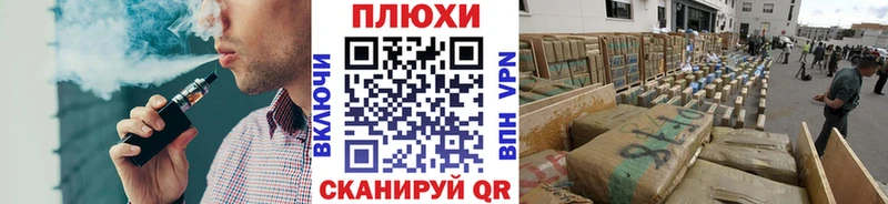 ГАШ Premium Купить где Жиздра
