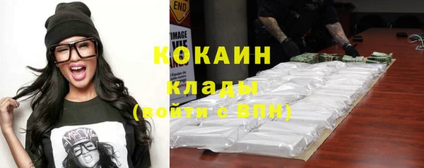 кокаин VHQ Аркадак