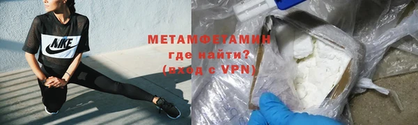 наркотики Балахна
