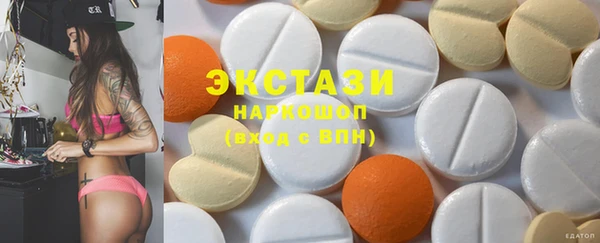 марки lsd Белокуриха