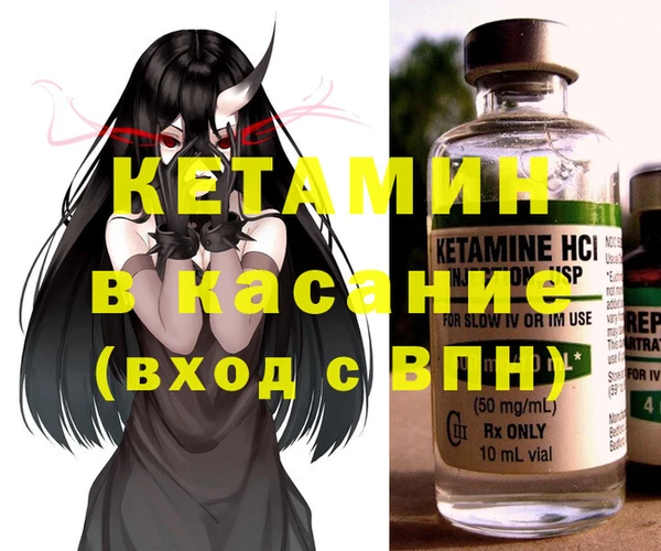 наркотики Балахна