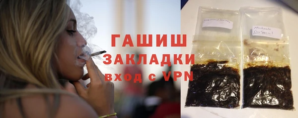 марки lsd Белокуриха