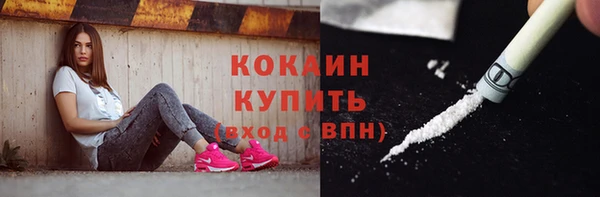 эйфоретик Белоозёрский