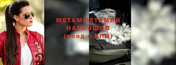 марки lsd Белокуриха
