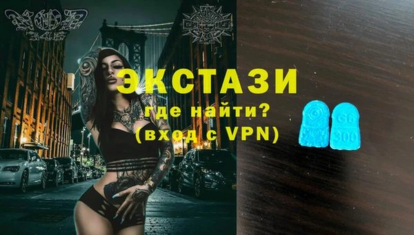 марки lsd Белокуриха