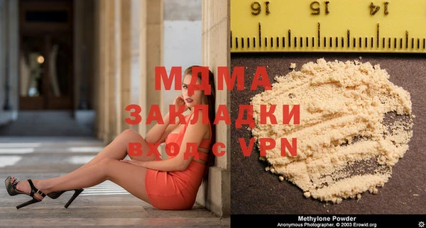 эйфоретик Белоозёрский