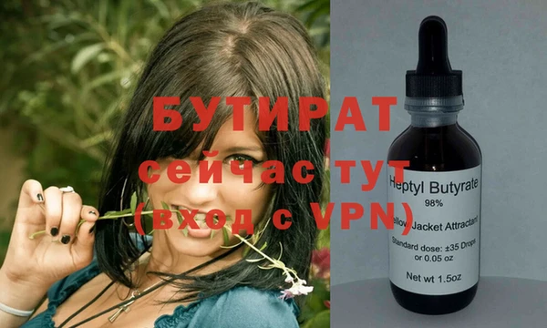 марки lsd Белокуриха
