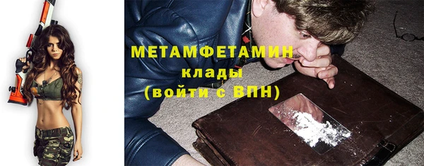 наркотики Балахна
