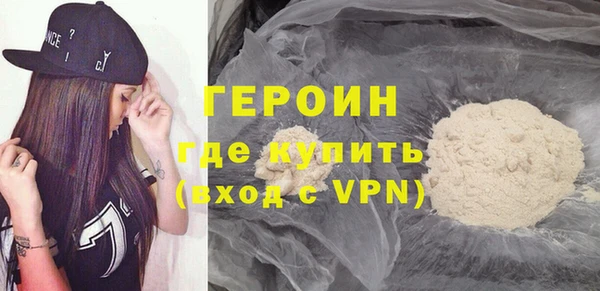 героин Баксан