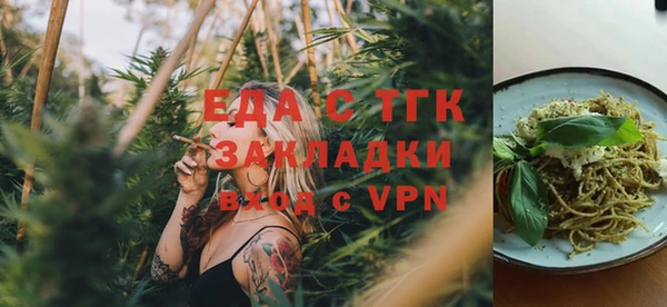 марки lsd Белокуриха