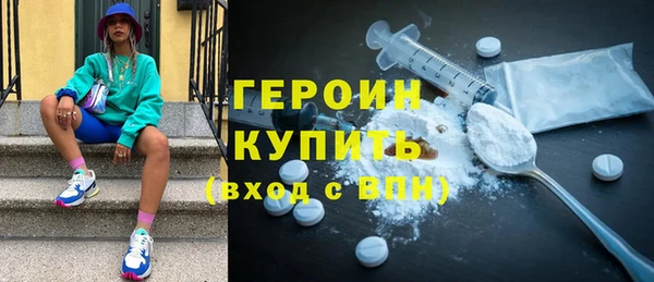 героин Баксан