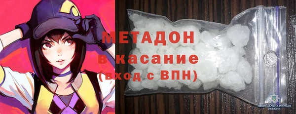 ALPHA PVP Балабаново
