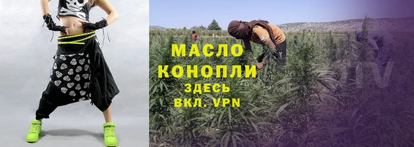 ALPHA PVP Балабаново