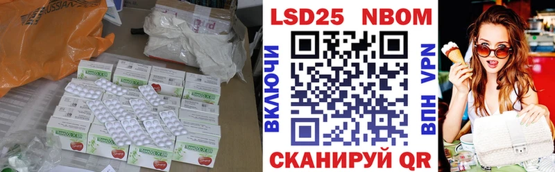 Купить закладки  Жиздра  Лсд 25 экстази ecstasy 