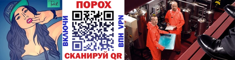 Первитин Декстрометамфетамин 99.9%  Купить  Жиздра 